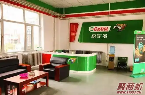 嘉实多机油加盟连锁火爆招商中