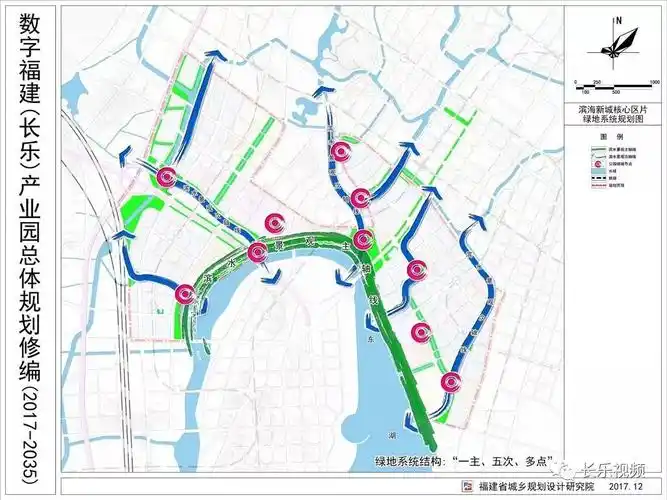 长乐区最新规划曝光滨海新城拟布局6条地铁线