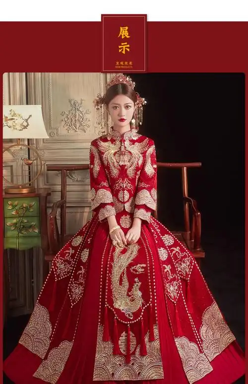 秀禾服新娘春秋季2022年新款结婚嫁衣中式婚纱礼服秋冬薄款袖子可拆卸