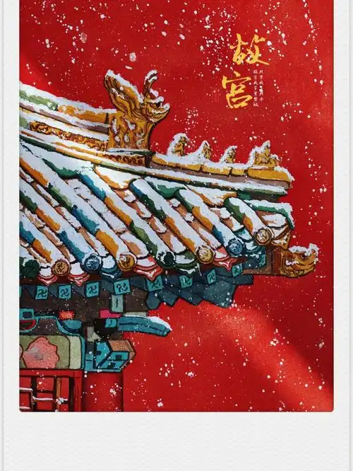 故宫雪景水彩