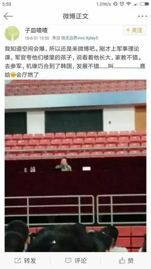 鹿振华个人资料(鹿振华是什么官)