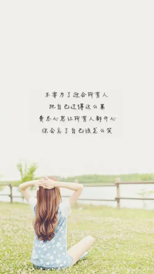 文字唯美壁纸小清新