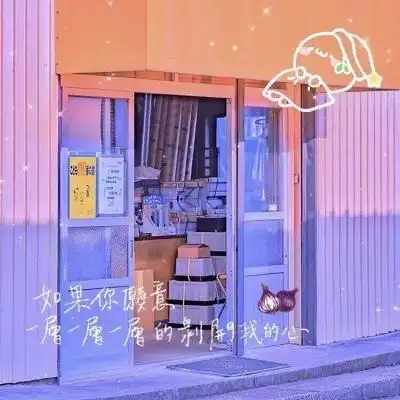 ins蓝色治愈系文字背景图