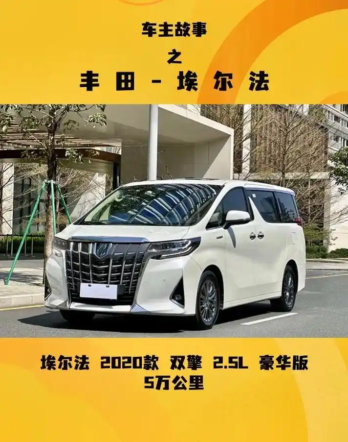 老板要换车应该怎么选