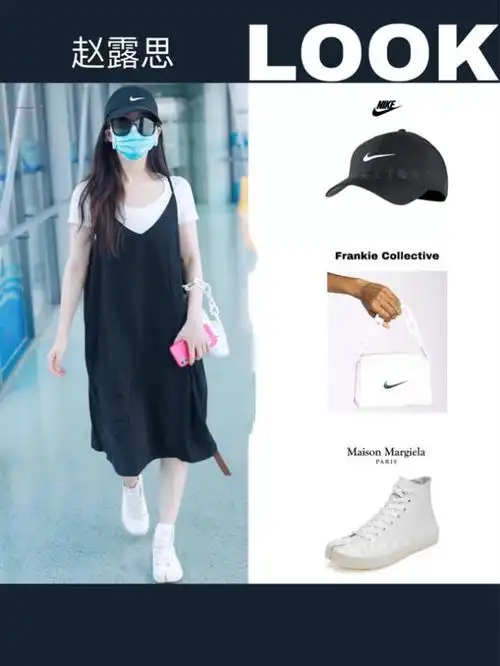 原创有种"瘦"叫赵露思穿马丁靴,看清腿围后,我终于信她不到80斤