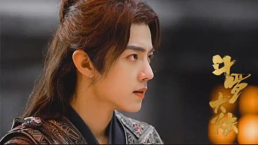 肖战唐三电视剧斗罗大陆