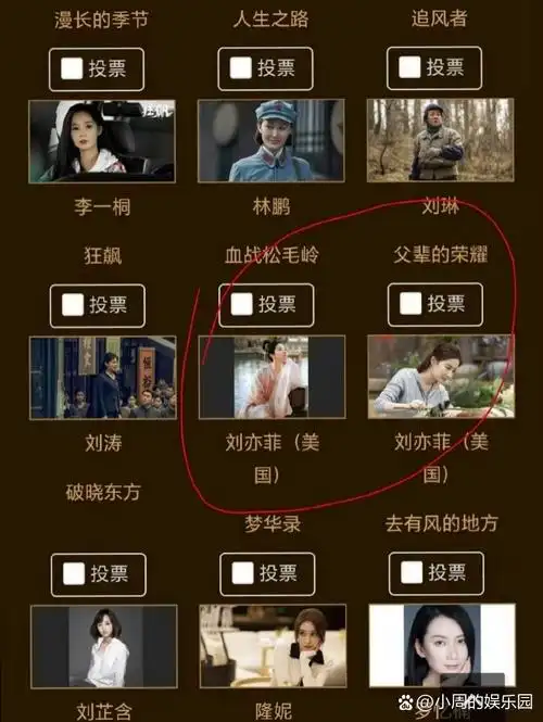 刘亦菲被金鹰奖删除了入围资格,只因为是美国国籍.