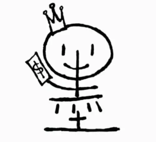 墨香铜臭:墨氏头像-墨酒苏提最新章节-免费小说-全文免费阅读-墨酒苏