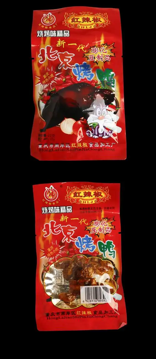 红辣椒素北京烤鸭麻辣辣条好吃的零食儿时怀旧小吃批发红辣椒北京烤鸭