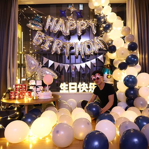 生日快乐派对趴体女孩男生场景布置