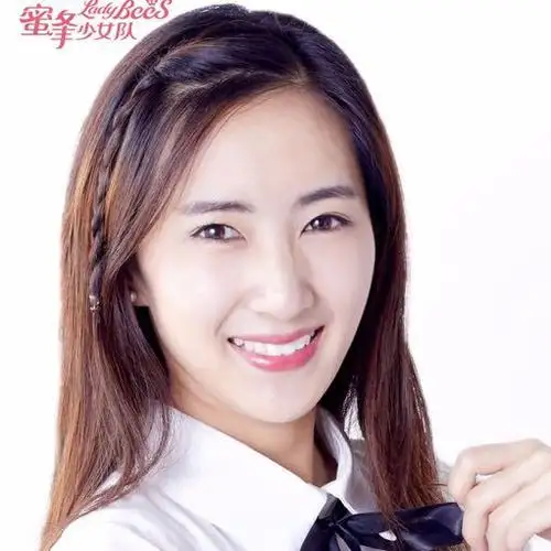 蜜蜂少女队-张希雅