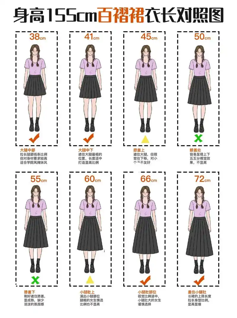 裙子91 7199本期分享有点干,记得多喝水91 身高方面姐妹们可