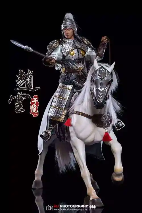 电影《三国见龙卸甲》插曲《赵子龙》