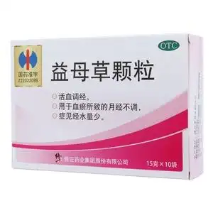 益母草颗粒修正