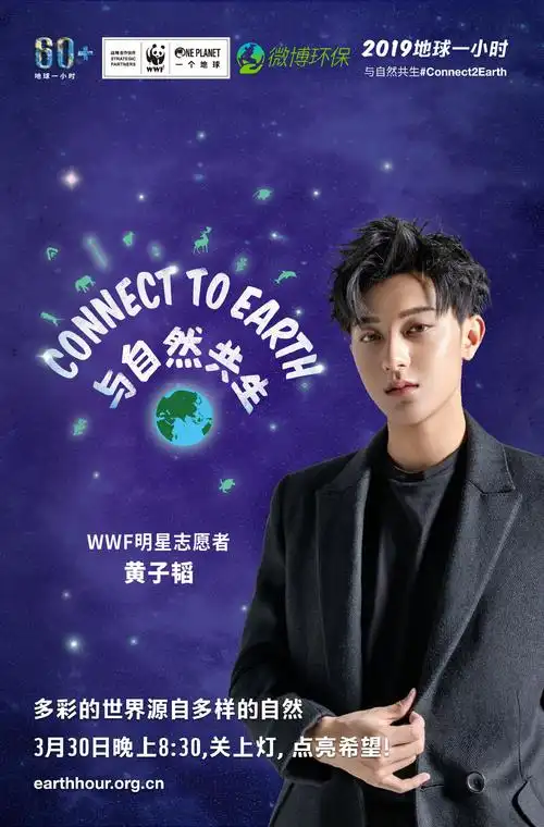 p>黄子韬,1993年5月2日出生于山东省 a target="_blank" href="/item