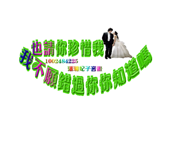 只能相爱却不能相守在一起的人,记得你说过爱一个人不容易,忘记一个人