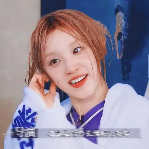 宋雨琦超话99#奔跑吧宋雨琦#奔跑吧ep08 头像截修8p/壁纸4p今天的