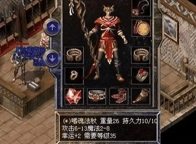 法师手中的嗜魂法杖是职业法师的第一件神器,此物十分稀有,甚至比骨玉
