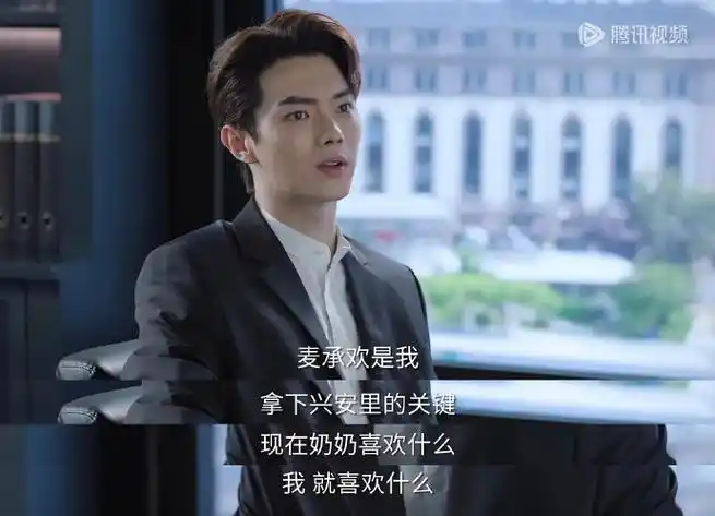 麦承欢被利用的前半生##承欢记