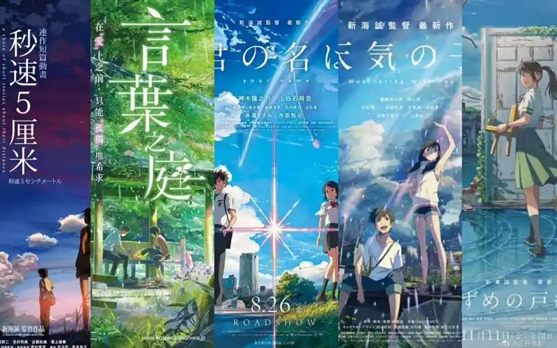 也许只有喜欢新海诚的人才能刷到吧