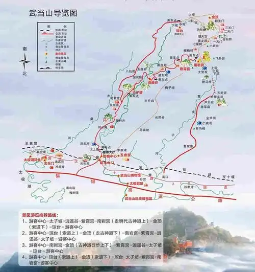 武当山图片集_景区图片_旅游互联