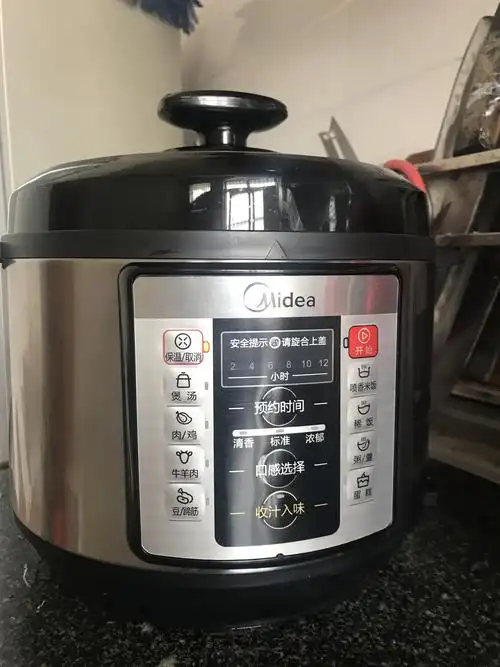 美的电压力锅mycd5026