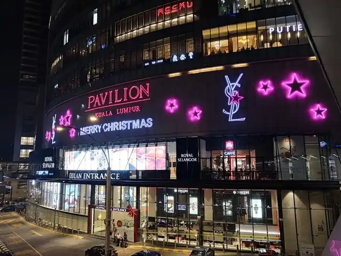 柏威年购物广场