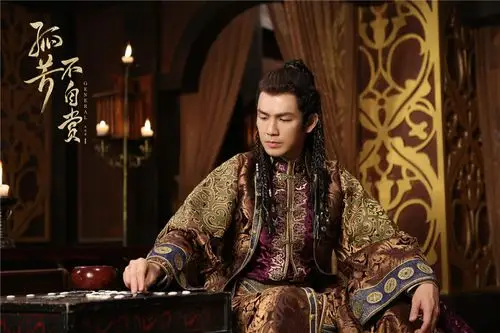 《孤芳不自赏》baby钟汉良棋逢对手琴瑟和鸣