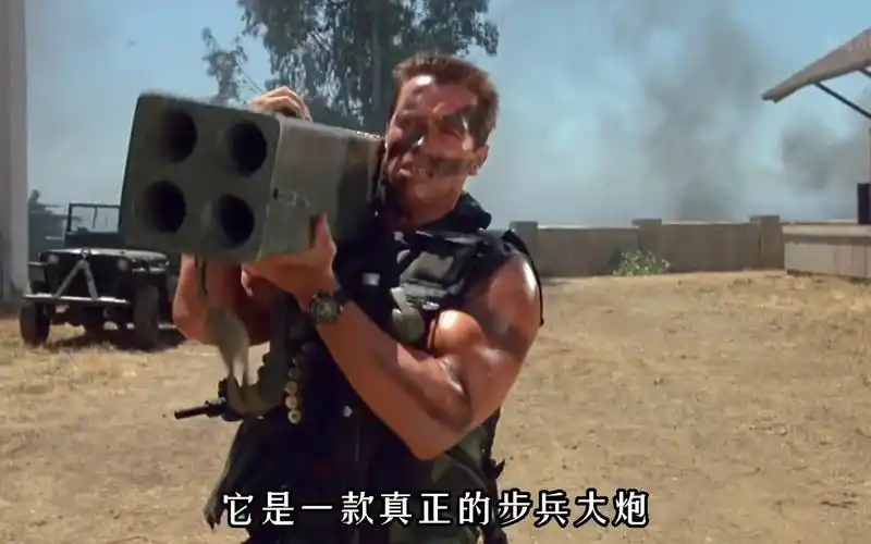 火箭筒界的扛把子,美制m202四管火箭发射器,一款真正的步兵大炮