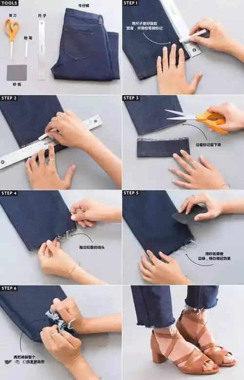 漏脚踝已经out,裤脚 " 剪一刀 "才是真时髦 !_牛仔裤