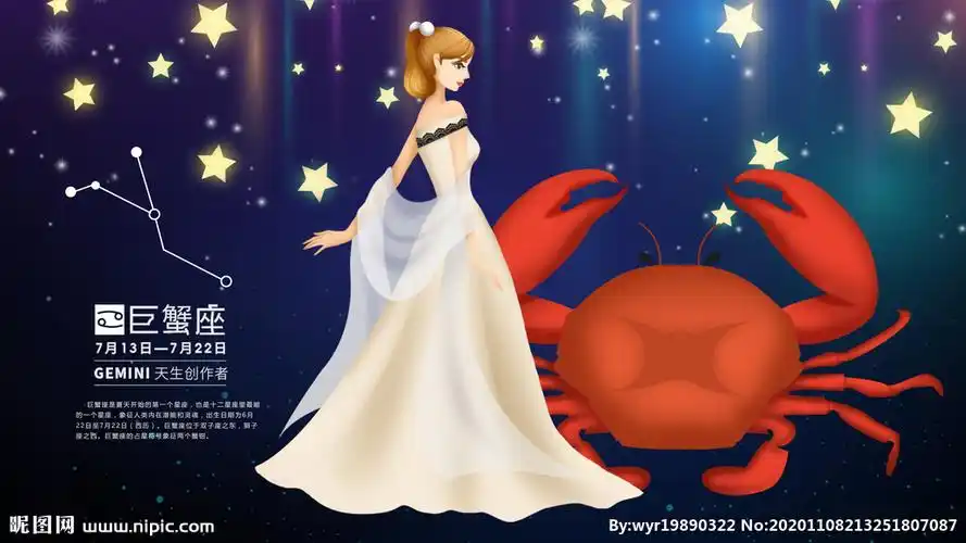 唯美梦幻巨蟹座少女插画图片