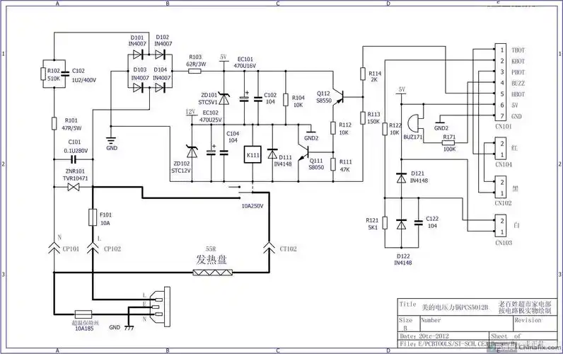 美的电压力锅显示c1指示灯全亮闪烁维修一例