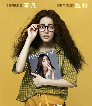 漂亮的李慧珍开播圈粉无数热巴能否完成最终逆袭引猜想