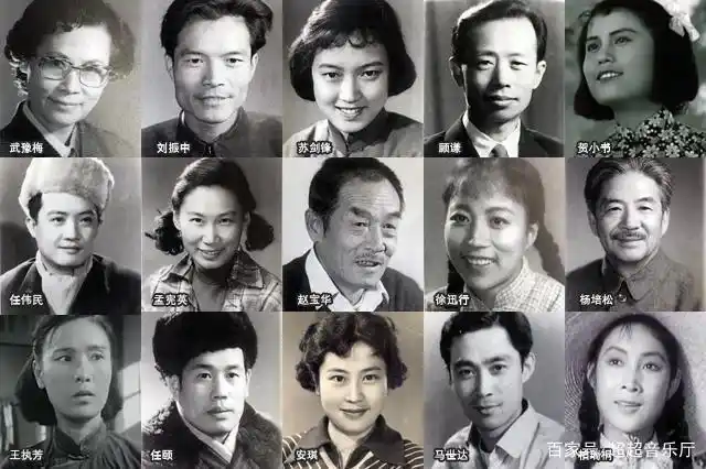 他们都是新中国第一代电影演员 其中还有很多对夫妻 并且恩爱到老