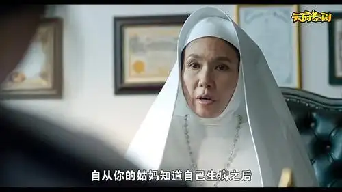 我的鬼学长图解