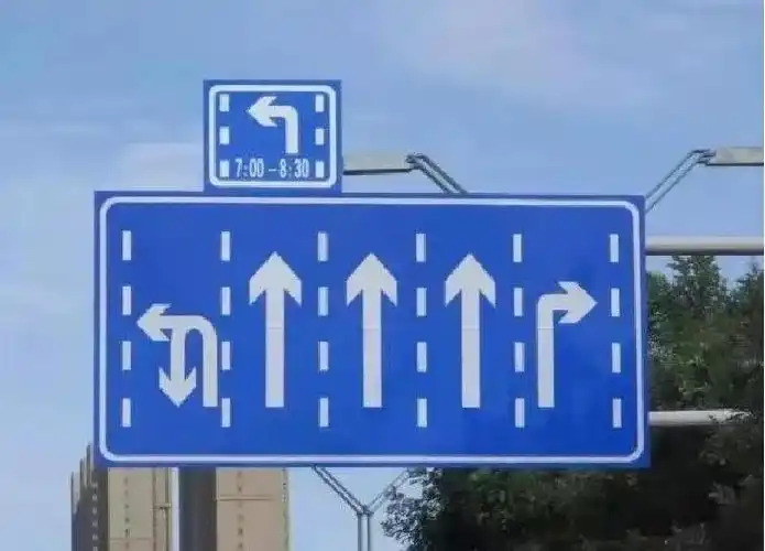 的车辆应该按指示牌显示的"特定时段内的车道行驶方向标志"方向行驶