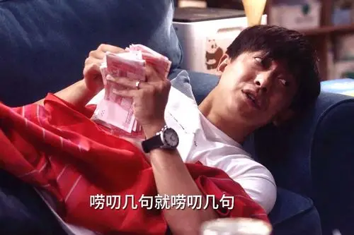 小舍得原著颜鹏大结局爱过南俪后悔选田雨岚中年又失业