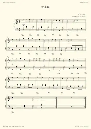 钢琴谱:欢乐颂-四眼黄果版