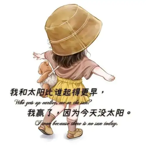 朋友圈文案 配图:上了生活的贼船,就要做个快乐的海盗