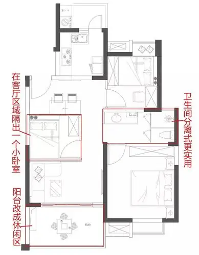 80平米两居改三居家里老人也能来住了