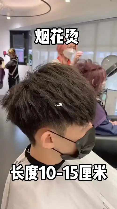 烟花烫懒人发型