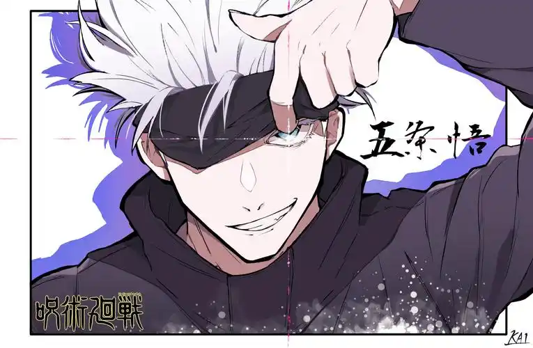 露眼五条悟帅气动漫男生头像插画图片壁纸