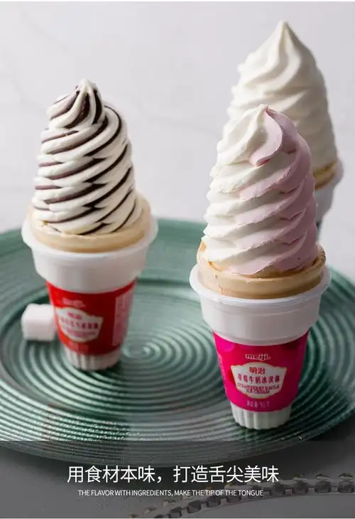 恬女神meiji牛奶巧克力雪糕冰淇淋草莓牛奶冰激凌魔术松脆筒牛奶