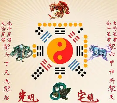 光明镇宅太极八卦图驱魔辟邪卷轴挂画道教符咒风水画丝绸画