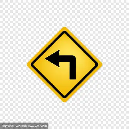道路标志左转图标