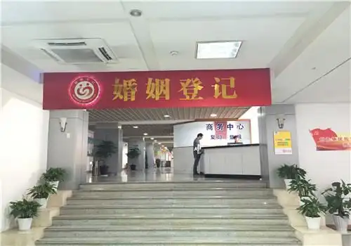 浦东新区婚姻登记处在哪里2017婚姻登记有哪些流程