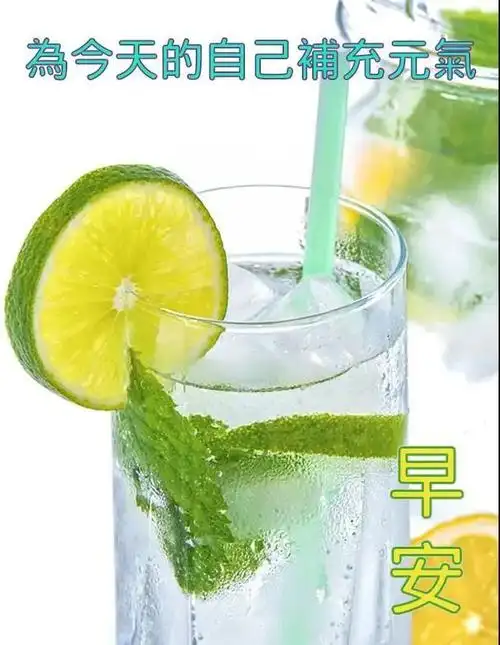 9张非常有创意好看的夏日早安早上好图片带祝福语夏天漂亮早上好祝福