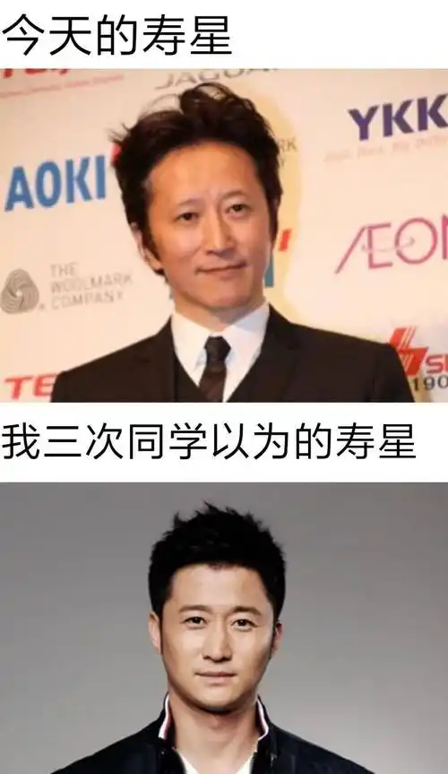 吴京被日本网友p成jojo,连替身使者都出来了_承太郎_观众_荒木飞吕彦