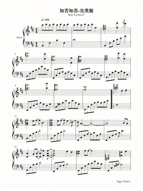 钢琴谱知否知否完美版