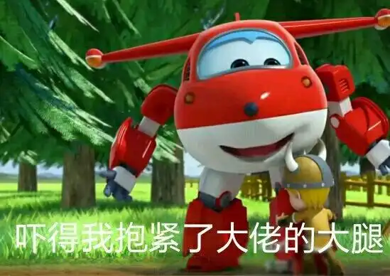 有没有一些有趣的乐迪表情包